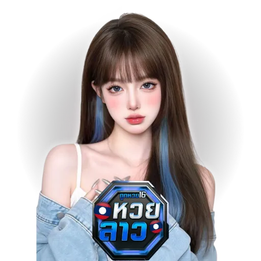 ต ว ด หวย ลาว