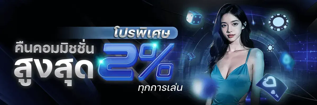 ต ว ด หวย ลาว