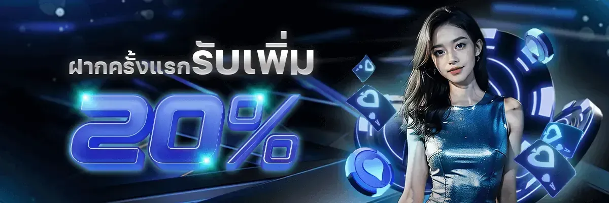 ต ว ด หวย ลาว