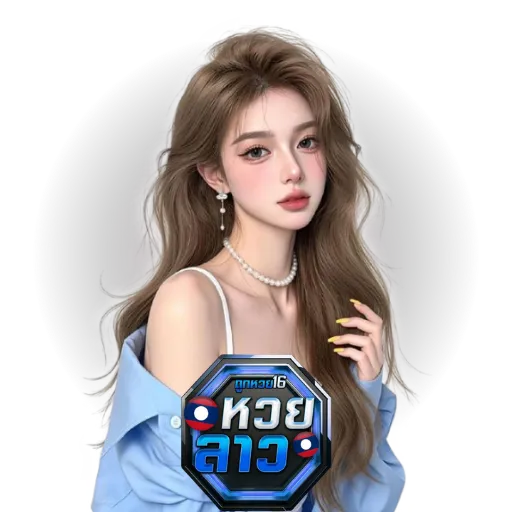 ต ว ด หวย ลาว