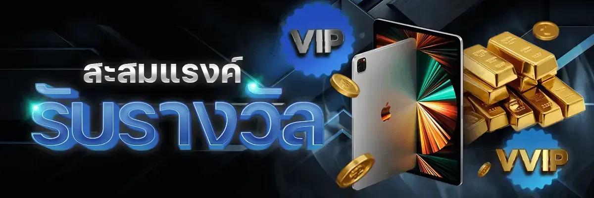 ต ว ด หวย ลาว